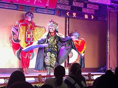 -盖碗儿梨园·变脸吐火·川剧(天府广场店)