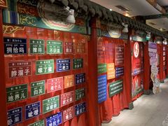 -狗不理(水上北路旗舰店)