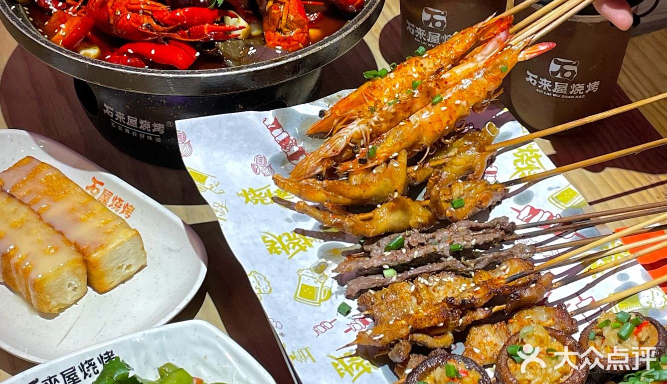 天气热了就想喝酒撸串[啤酒]🍢