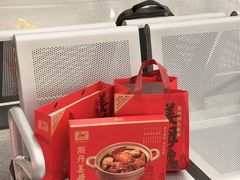 -斯丹姜母鸭·古法干香(泉州总店)
