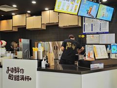 -快乐柠檬happylemon(北京APM店)
