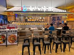 -七八冷面·延边朝鲜族美食(世纪汇店)