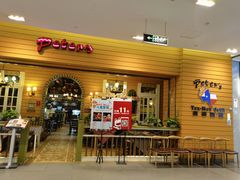门面-彼德西餐厅(环球中心店)