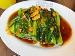 -松發肉骨茶(克拉码头店)