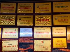 -嘉州九妹凤爪(乐山总店)