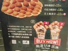 -兰芳园丝袜奶茶(方庄时代店)
