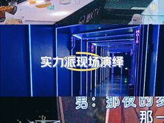 -魅KTV·AI辅唱(人民广场旗舰店)