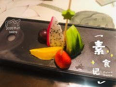 -福慧慈缘素食餐厅(王府井店)