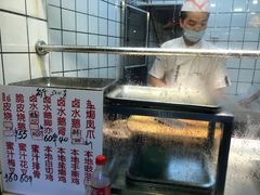 -永兴烧腊