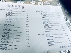 -穹六人间 people 6(岳阳路店)