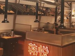 -韩悦牛排烤肉无限续(宝能中心店)
