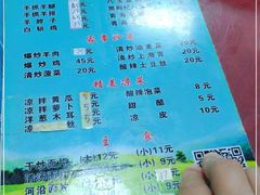 -马学武手抓美食(下南关总店)