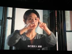 -万达影城(金山万达广场IMAX店)