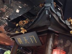 -重庆德庄火锅(映月湖环宇城店)