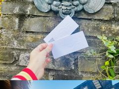-三溪村