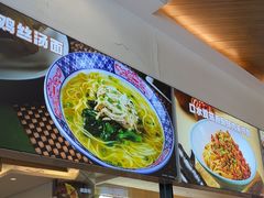 -小杨生煎(香港名都店)