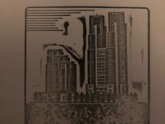 -东京都厅舍