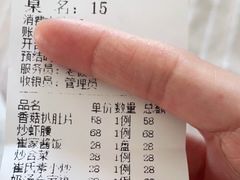 -崔义清鲁菜馆(大明湖店)