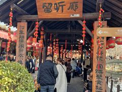 -茯茶镇