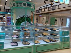 -上海哈尔滨食品厂(合生汇店)