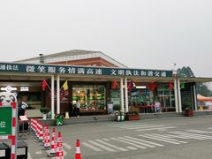 -保利石象湖景区