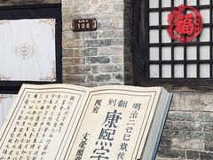 -郭峪古城