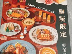 -周沫西餐(嘉禾金铂天地店)