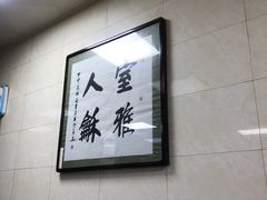 -老刘家泡馍·陕西老字号(钟楼广济街店)