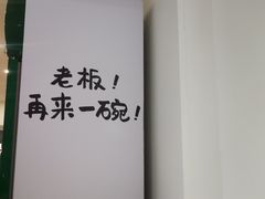 -螺小胖柳州螺蛳粉(钟楼总店)