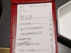 -童福兴·南京菜(老门东店)