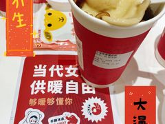 -炖物24章·顺时轻养茶(杭州大厦店)