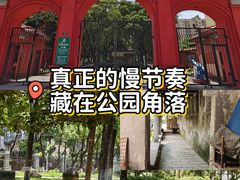 -洪都公园