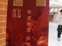 -凯德MALL(西直门店)