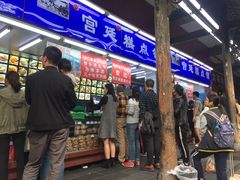 拿破仑蛋糕-宫廷糕点铺