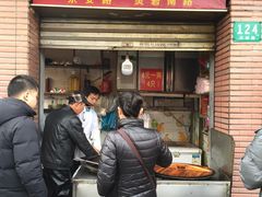 -汪记大王锅贴(成山路店)