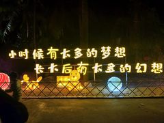 -深圳锦绣中华民俗村
