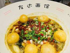 -友达面馆(广州总店)