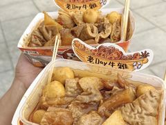-老day牛杂(官也街总店)