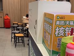 -德克士(车站路店)