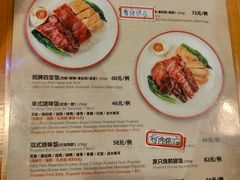 -龙记香港茶餐厅(久光百货店)