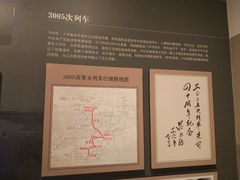 -齐齐哈尔市博物馆