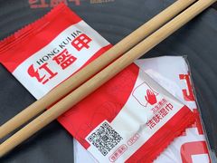 -红钳侠小龙虾·烧烤(中赢康康谷店)