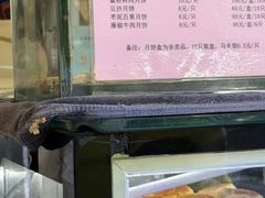 -光明邨大酒家(淮海路店)