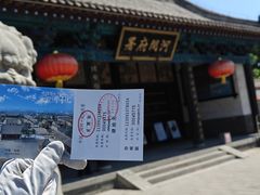 -河间府署