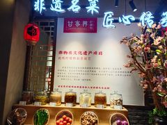 自助调料区-甘家界柠檬鸭(安吉店)