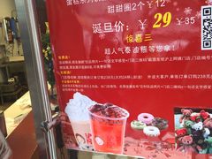 -沪上阿姨·精选茶饮(烟台万达广场店)