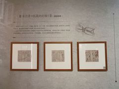 -中国近现代新闻出版博物馆