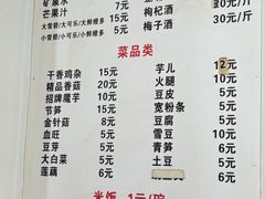 -黑竹香鸡(营和巷店)