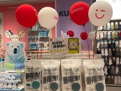-名创优品(海珠乐峰广场店)