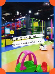 -蹦贝运动中心·蹦床·攀岩·闯关(龙岗店)